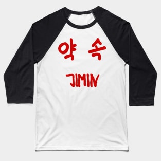 RED JIMIN PROMISE Baseball T-Shirt